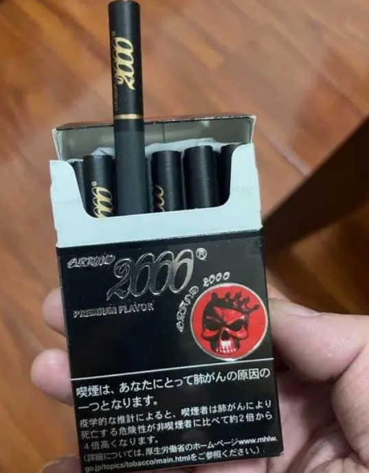 大红双枝价值多少钱一包?