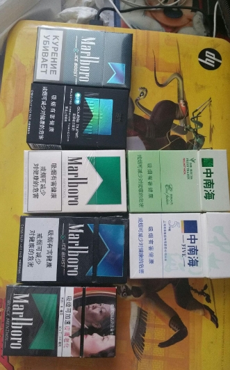 红方印小多少钱一包?