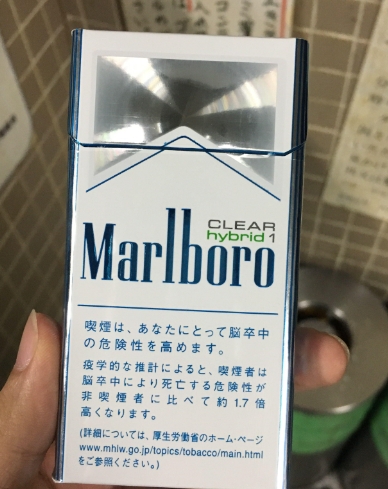 新疆雪域烟多少钱一包?