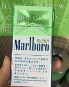 许昌英美香烟价格,许昌英美香烟